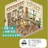 Pegatinas para Diario de Mascotas, Pegatinas 3D de Escena de Casa de Dibujos Animados, Varios Mundos en Miniatura, Casas 3D Divertidas para Collages