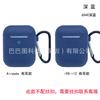 Adequado para i9si11I12 caso de proteção AirPods 22 caso de proteção Apple segunda geração fone de ouvido caso de silicone