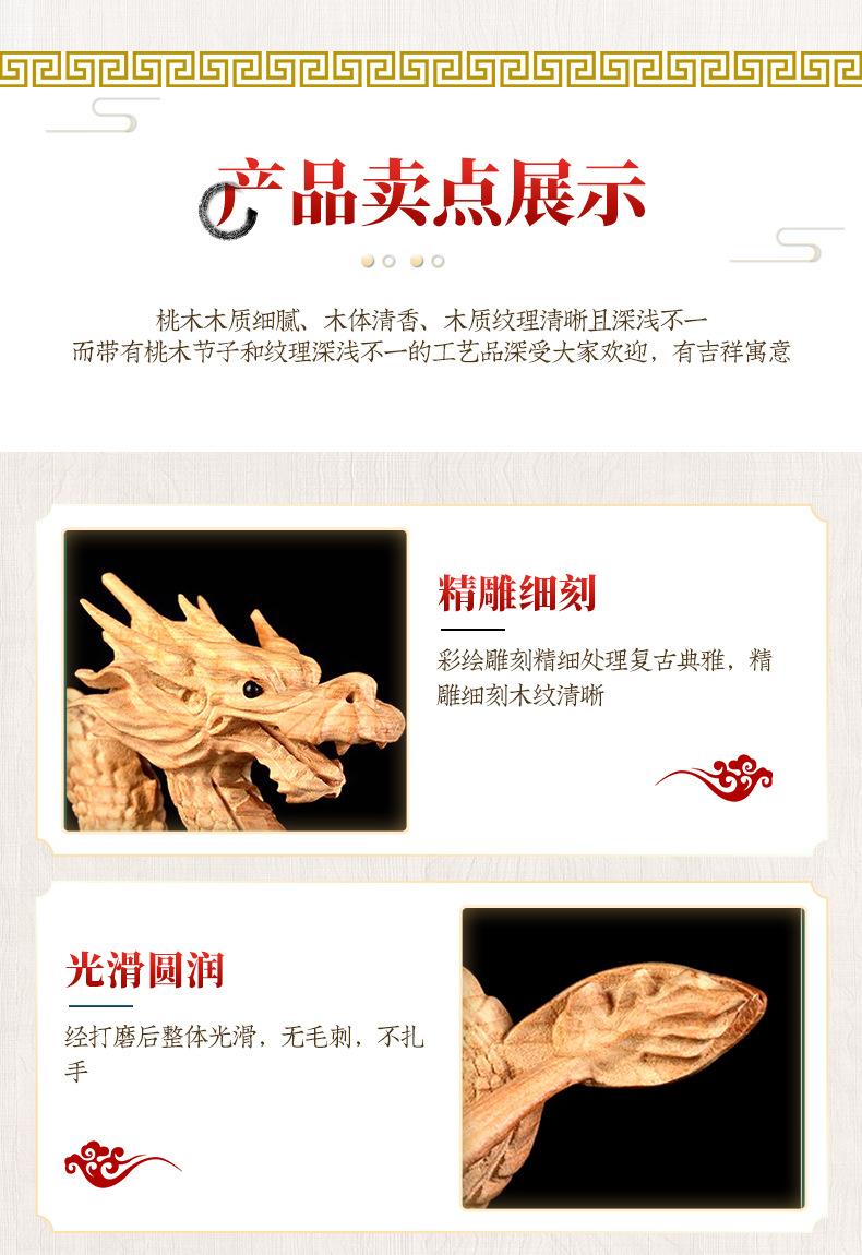 龙摆件1_03.jpg
