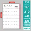 Fácil de Repetir Papel à Prova d'Água Pedido de Cardápio 2, 3, 4 Cópias, Cópia Espessada, Fácil de Rasgar, Escrita em Linhas, Livro de Cardápio, Lista de Pedidos de Restaurante, Feito Sob Medida