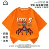 Poppy Playtime Manga Corta Poppy Playtime Prototipo Ropa Infantil Camiseta Verano