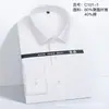 Roupas Profissionais Clássicas de Manga Longa para Homens e Mulheres, Roupas de Trabalho Casuais e Versáteis, Camisas Brancas Formais para Negócios, Camisas Lisas com Gola Quadrada Atacado