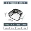 Plato de condimento engrosado de acero inoxidable 304 vajilla coreana plato para mojar barbacoa plato para salsa hot pot plato pequeño para el hogar plato de abanico