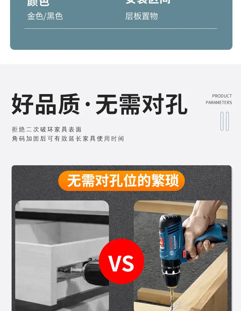 详情页(2)_08.jpg