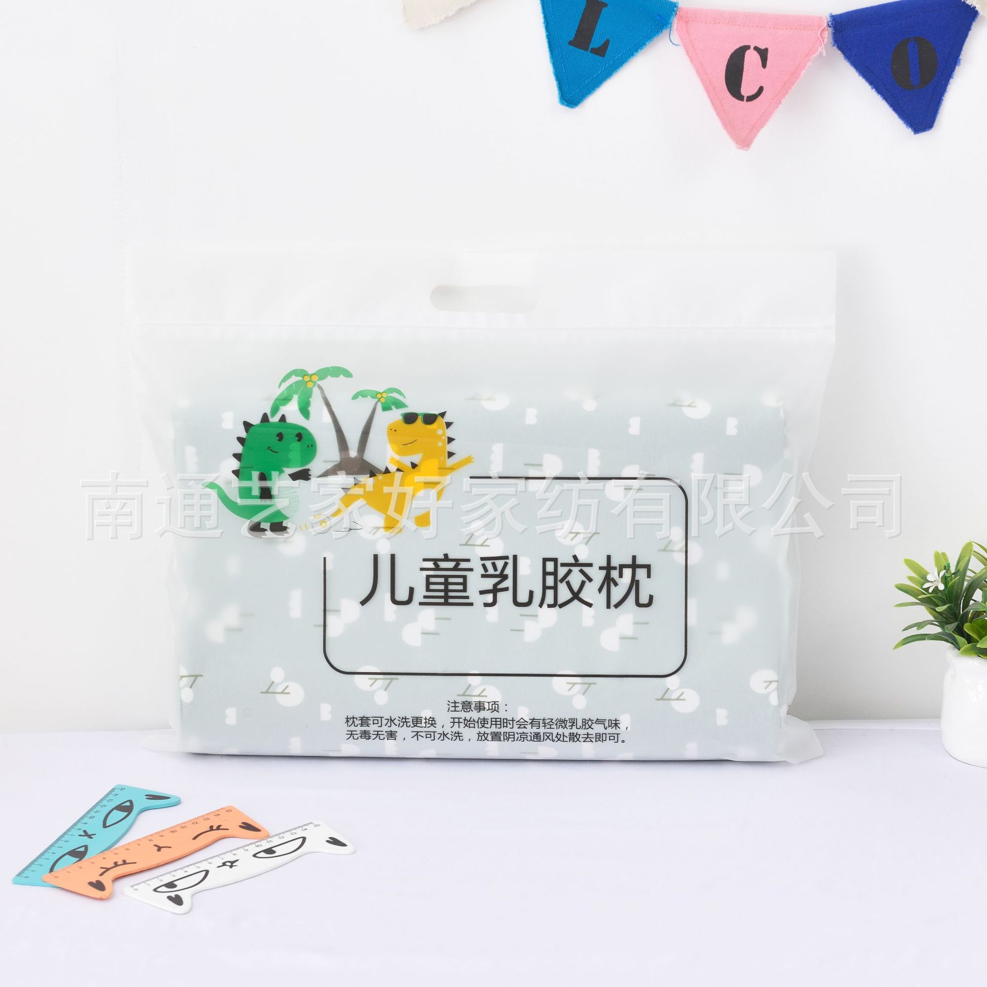 恐龙椰树磨砂袋1元.JPG