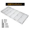 Rack de Acero Inoxidable con Péndulo para Vender Rack para Pollo y Pato Especial Rejilla de Malla Fría Gruesa Rack de Almacenamiento de Carne Fría