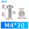 Tornillos autorroscantes de cabeza plana Phillips niquelados M2~M6 Estándar Alemán Din7500 Zinc Blanco Triángulo Autorroscantes Tornillos Pequeños