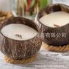 Vela em Pote Tigela Casca de Coco Casca de Coco Tigela Madeira de Coco Recipiente Cera de Soja Vendas Diretas do Fabricante de Velas Estilo Quente da Amazon