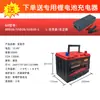Batería de Litio para Arranque y Paro de Coche Gran Capacidad 12V70A Batería de Arranque Libre de Mantenimiento de Fosfato de Hierro y Litio Suministro Transfronterizo