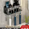 Soporte para cepillos de dientes, pistola antiperforación, color gris, para inodoro, para enjuague bucal, para cepillos de dientes, para pared, para cepillos de dientes eléctricos