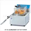 Freidora Eléctrica de Punto Comercial Totalmente Automática Versión por Computadora Freidora de un Solo Cilindro Freidora de Doble Cilindro de Gran Capacidad Freidora para Cocina Occidental
