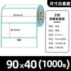 Etiquetas adhesivas de papel térmico de alta calidad, a prueba de tres (agua, aceite, suciedad), papel de etiqueta resistente al agua y al aceite, pegatinas de código de barras, papel de impresión, 100x100