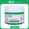 Wen Cui 100ml Pigmento Concentrado para Pintura Publicitária Material de Arte Esboço Estudantil Pintura Infantil Grafite Pigmento Guache