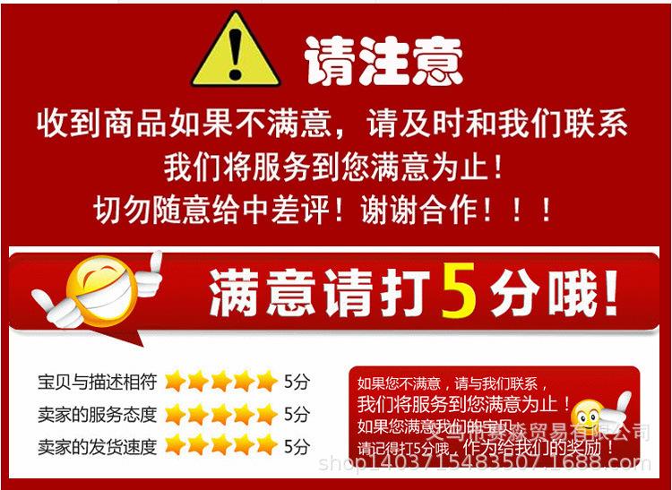 详情图_11.jpg
