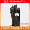 Para Compresor de Aire Acondicionado Haier Thu40Wc6-U Piezas Nuevas Equipo de Refrigeración 3 Hp Press Inverter de 3 Hp
