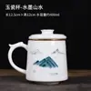Taza de porcelana blanca separación de té taza de jade de sebo taza de oficina taza de cerámica para té de gran capacidad al por mayor