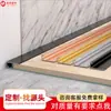 Tira de Acabamento de Piso Encaixável em Liga de Alumínio, Tira de Acabamento para Azulejo de Parede de Fundo, Tira Decorativa de Vedação de Borda de Piso de Metal, Feito Sob Medida