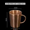 Taza de Acero Inoxidable Amazon 304 de Doble Capa Martillada Diamante con Asa, Acabado Recto Arenado, Taza Aislada para Cerveza y Café