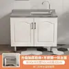 Combinación de gabinetes de cocina, gabinete para estufa, gabinete de cocina integrado, alacena, gabinete de almacenamiento de cocina, gabinete de cocina de acero inoxidable