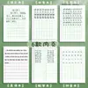 Libro de Tareas para Estudiantes, Libro de Escritura en Pinyin, Estándar Nacional Unificado a 5m Amarillo Lenguaje, Matemáticas e Inglés Libro de Práctica