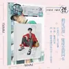 Tarjeta de memoria flash integrada de Estrella de Animación Xiao Zhan Wang Yibo TNT cuando la bolsa es inferior al traje falso Zhuang 26 se puede colgar