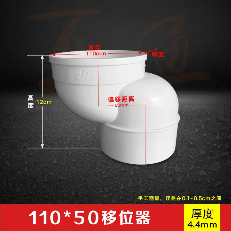 5cm移位器.jpg
