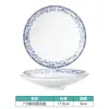Conjunto de decoração de mesa de cerâmica estilo chinês para hotel restaurante restaurante Tigela e prato comercial conjunto de quatro peças resistente a altas temperaturas cor sob esmalte Alto senso