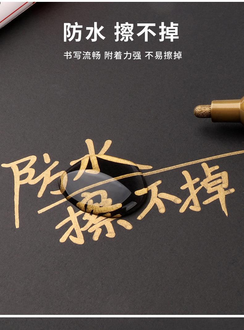 油漆笔xx_04.jpg