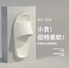 Zapatillas de verano para hombre estilo japonés de alta gama, para interior, hogar, baño, antideslizantes, silenciosas, de EVA, al por mayor