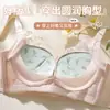 Lencería para mujer de busto pequeño, con efecto push-up, soporte lateral en el pecho, anti-caída, levanta y sostiene, encaje sexy, ajustable, sujetador sin varillas