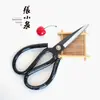 Tijeras Domésticas Zhang Xiaoquan Funda Tijera Civil Doméstica Tijera con Brida Tijera Industrial para Lata Tijeras Fuertes para Cuero