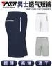Calças de Golfe Pgm Calças Esportivas Masculinas Shorts de Verão Calças Respiráveis nas Laterais