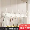 Colgador de Pared para Abrigos Detrás de la Puerta, Colgador de Ganchos de Pared sin Taladro, Ganchos Fuertes con Capacidad de Carga para Ropa y Sombreros, Cocina y Dormitorio, Entrega Directa de Fábrica