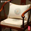 Cojines para sillas estilo chino, almohadillas de látex, muebles de palisandro, cojines para sofá, cojines para sillas, cojines para silla principal, almohadillas de látex para asiento, cojines para mesa de centro y sillas