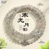 Pulseira Mushan Roxa ~ Conjunto de Quatro Peças de Design Antigo de Fada Nicho Contas de Vidro de Fada Pulseira para Melhor Amiga Pulseira