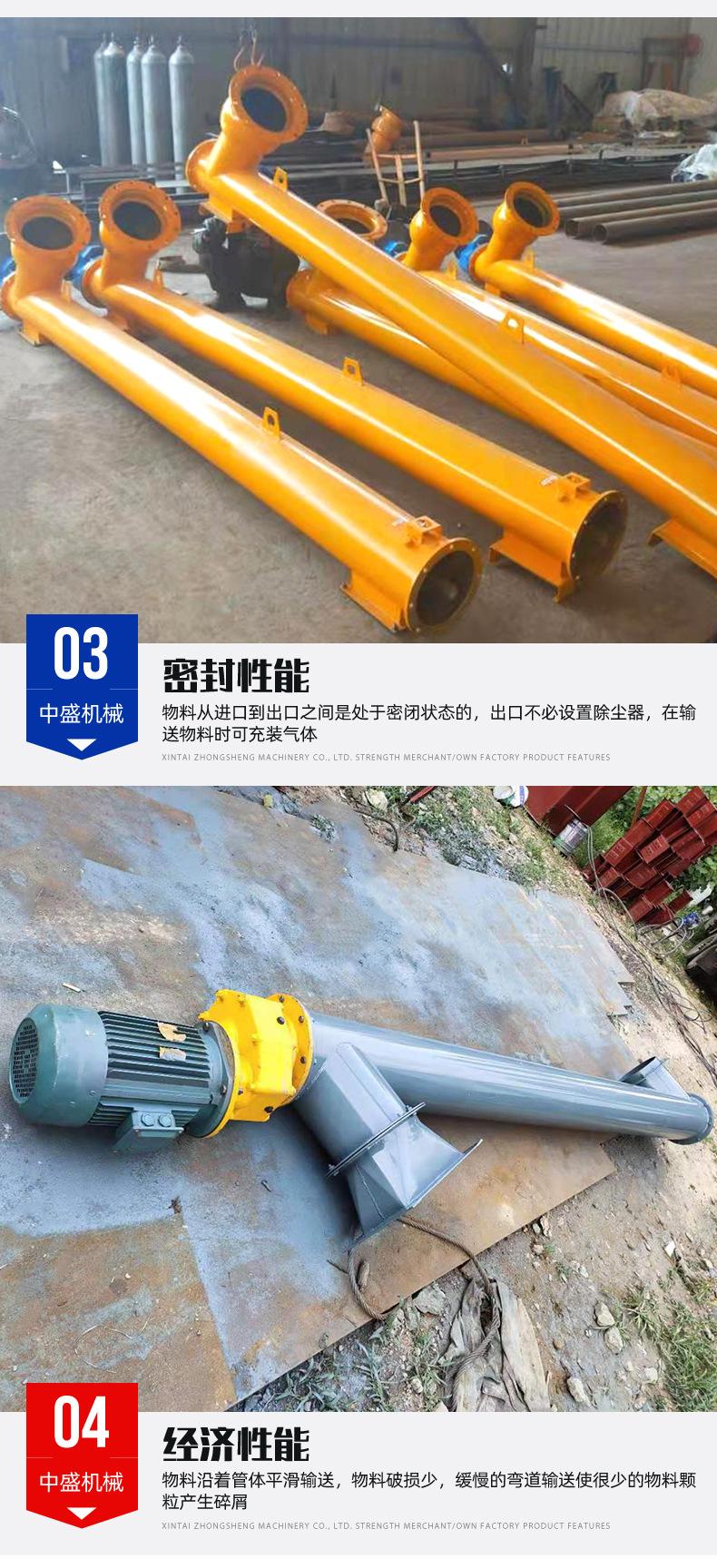 管链输送机_04.jpg
