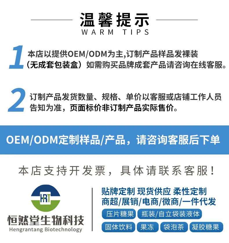 恒然堂.jpg