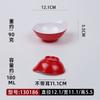 Tazón de arroz de melamina roja y blanca A8, tazón para sopa, tazón para condimentos, olla caliente, vajilla de restaurante, tazón para salsa de autoservicio, tazón pequeño de plástico comercial de imitación de porcelana