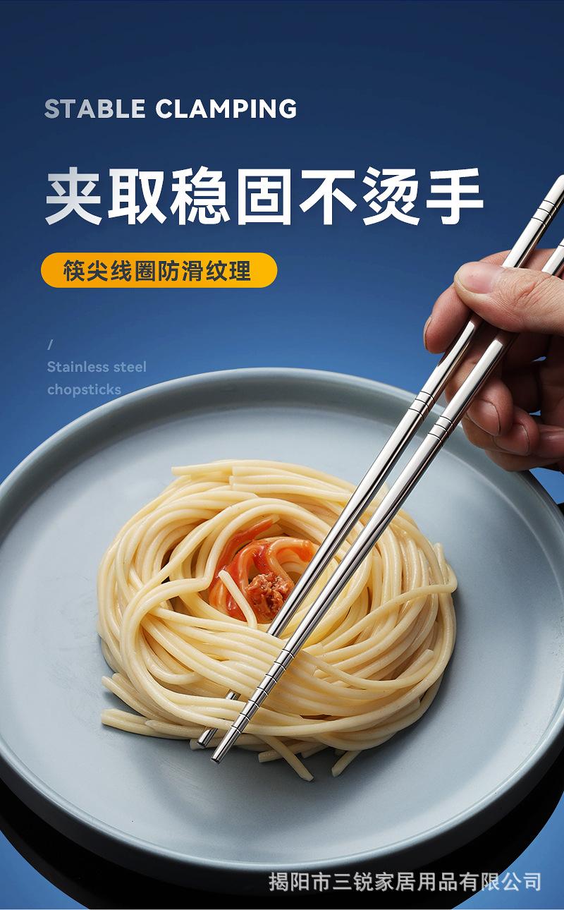 线圈筷子_11.jpg