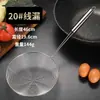 Colador Redondo de Tubo de Acero Inoxidable con Mango para Cocina, Fritura, Escurrir y Filtrar, Adecuado para Olla Caliente Picante y Sopa de Fideos, Venta al por Mayor desde el Fabricante