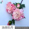 26 Años de Materiales de Flores Rosadas, Diseño de Rendimiento Comercial, Flores Falsas para Sesión de Fotos de Boda Romántica, Flores de Seda para Decoración Suave