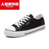 RB2007 Zapatillas Planas Nuevas Zapatos de Lona para Mujer Color Sólido Zapatos Blancos Zapatos Retro Zapatos Casuales de Caña Baja para Mujer