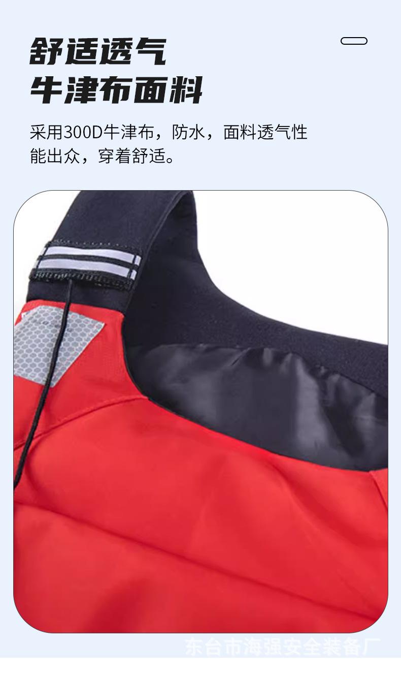 救生衣详情_09.jpg