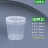 Cubo Transparente de PP de Grado Alimenticio 1-25L Cubo para Empaque para Llevar de Snacks, Frutas, Mariscos Sellado Encurtido Kimchi Cubo de Plástico