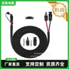 Cabo de Extensão PV Adaptador Macho Fêmea SAE 10AWG com Adaptador Inversor de Polaridade SAE 20 Pés