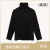 Camiseta térmica de forro polar de doble cara para hombre, otoño e invierno, cálida, de cuello medio, holgada, manga larga, camiseta base de forro polar versátil para otoño