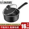 Olla para sopa transfronteriza al por mayor, olla pequeña para saltear en casa, olla para suplementos alimenticios para bebés, olla pequeña antiadherente para leche, olla para fideos instantáneos, sartén de nieve, piedra Maifan