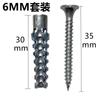 Tubo de Expansão de Ferro de Alta Dureza Plugue de Expansão de Ferro Serrilhado Parafuso de Expansão 6mm 8mm Parafuso Autoatarraxante de Grau Industrial Fabricante Atacado