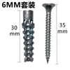 Tubo de Expansión de Hierro Metálico Reemplaza Tacos de Plástico Taco de Expansión de Hierro Dentado Tornillo de Expansión de 6 mm 8 mm Tipo Reforzado Autorroscante