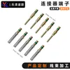 0460-215-1631Dt Terminal Conector Dechi 0462-209-1631 Pin de Resorte Chapado en Oro con Anillo de Color